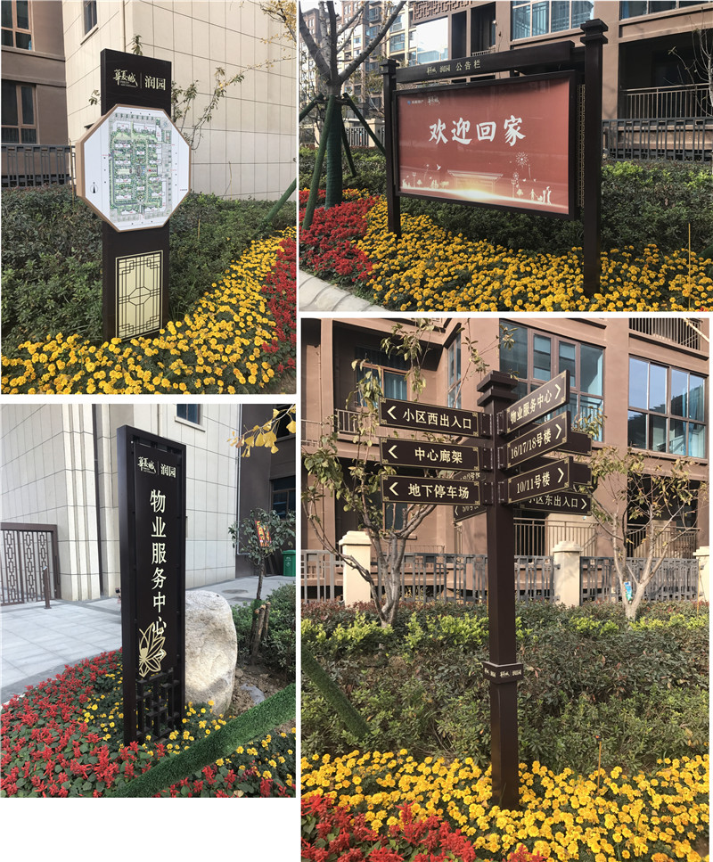 咸宁标识制作常用的主材有哪几类