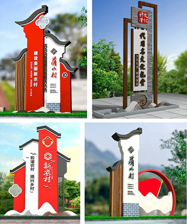 咸宁景区标识牌制作