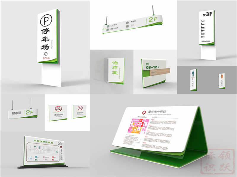 咸宁医院标牌制作