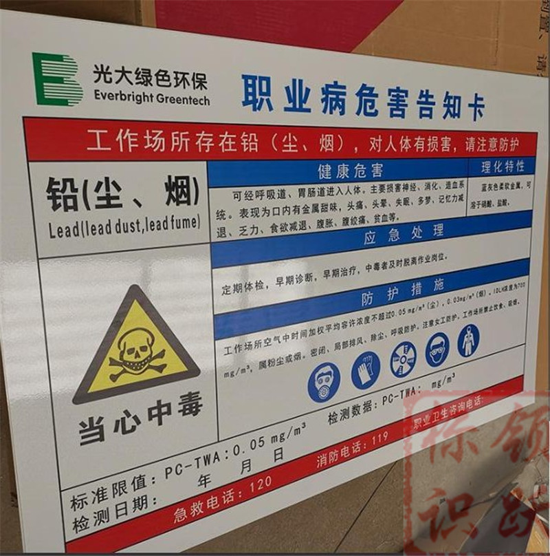 1590158381420850.jpg 电力咸宁标牌制作08.jpg