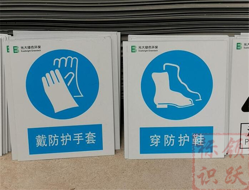 1590158542533594.jpg 电力咸宁标牌制作07.jpg