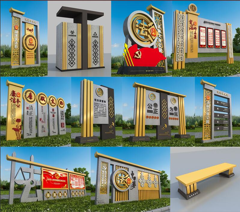 1590403141891704.jpg 法制广场咸宁标识制作.jpg