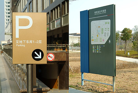 1670500328.jpg 山东咸宁标识制作.jpg