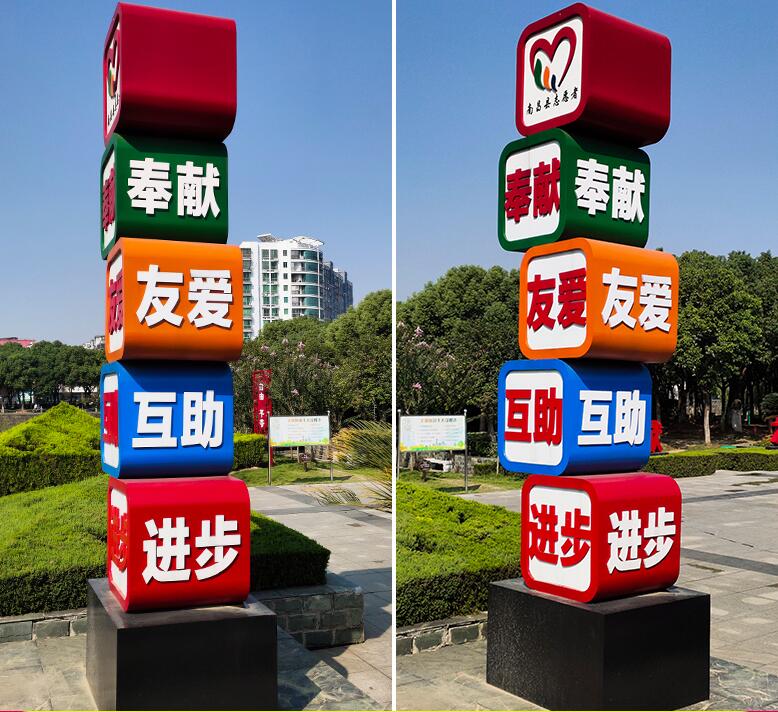 咸宁企业为什么需要制作精神堡垒?